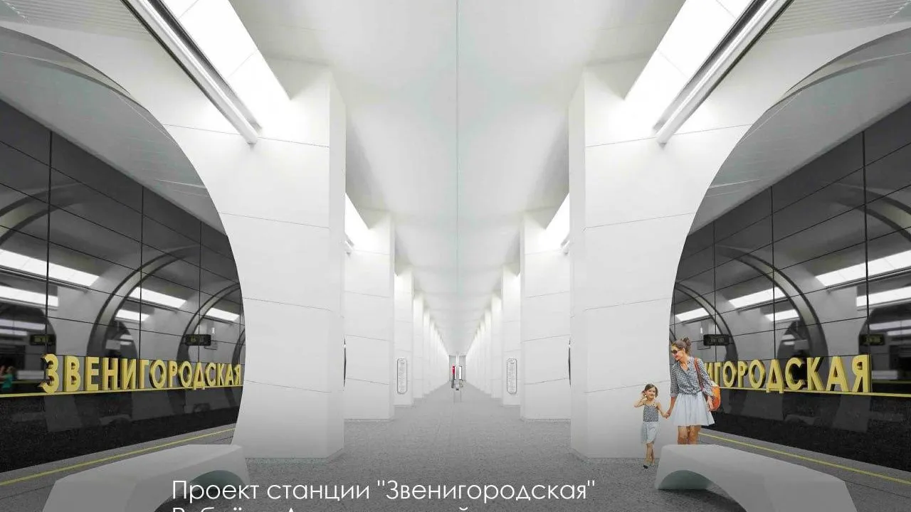 Эксперт оценила тренд на создание уникальных интерьеров новых станций метро