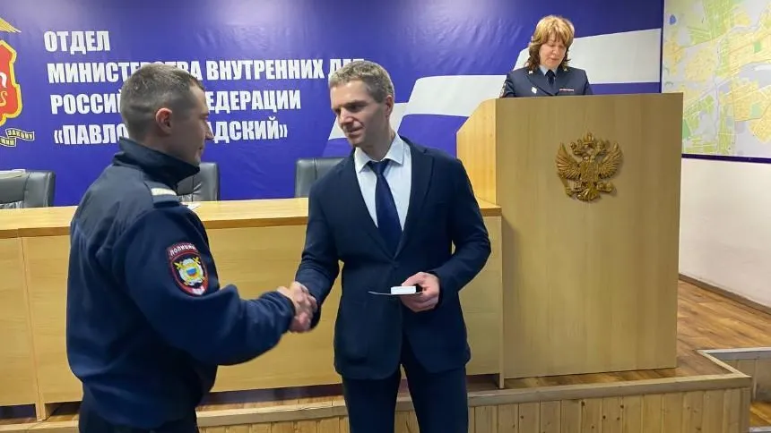 В Павловском Посаде полицейским вручили награды