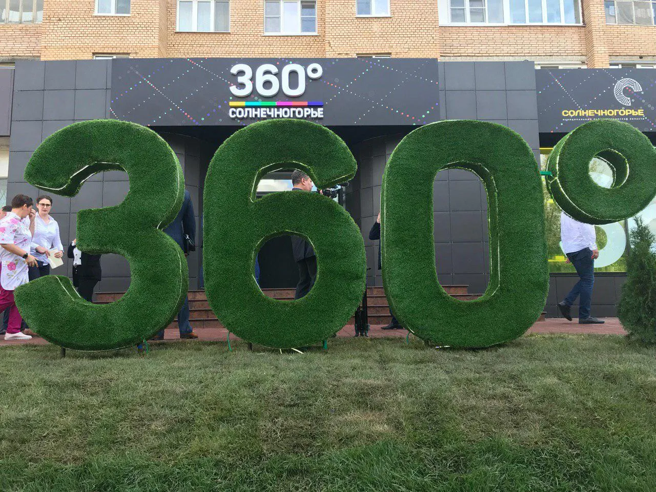 Ольга Егорова