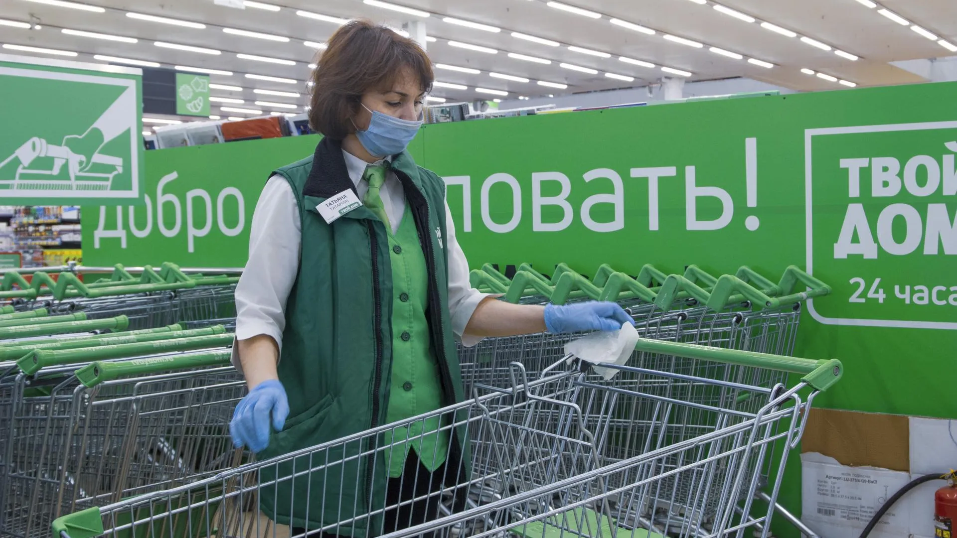 Свыше 100 ТЦ Подмосковья проверили на соблюдение антиковидных мер