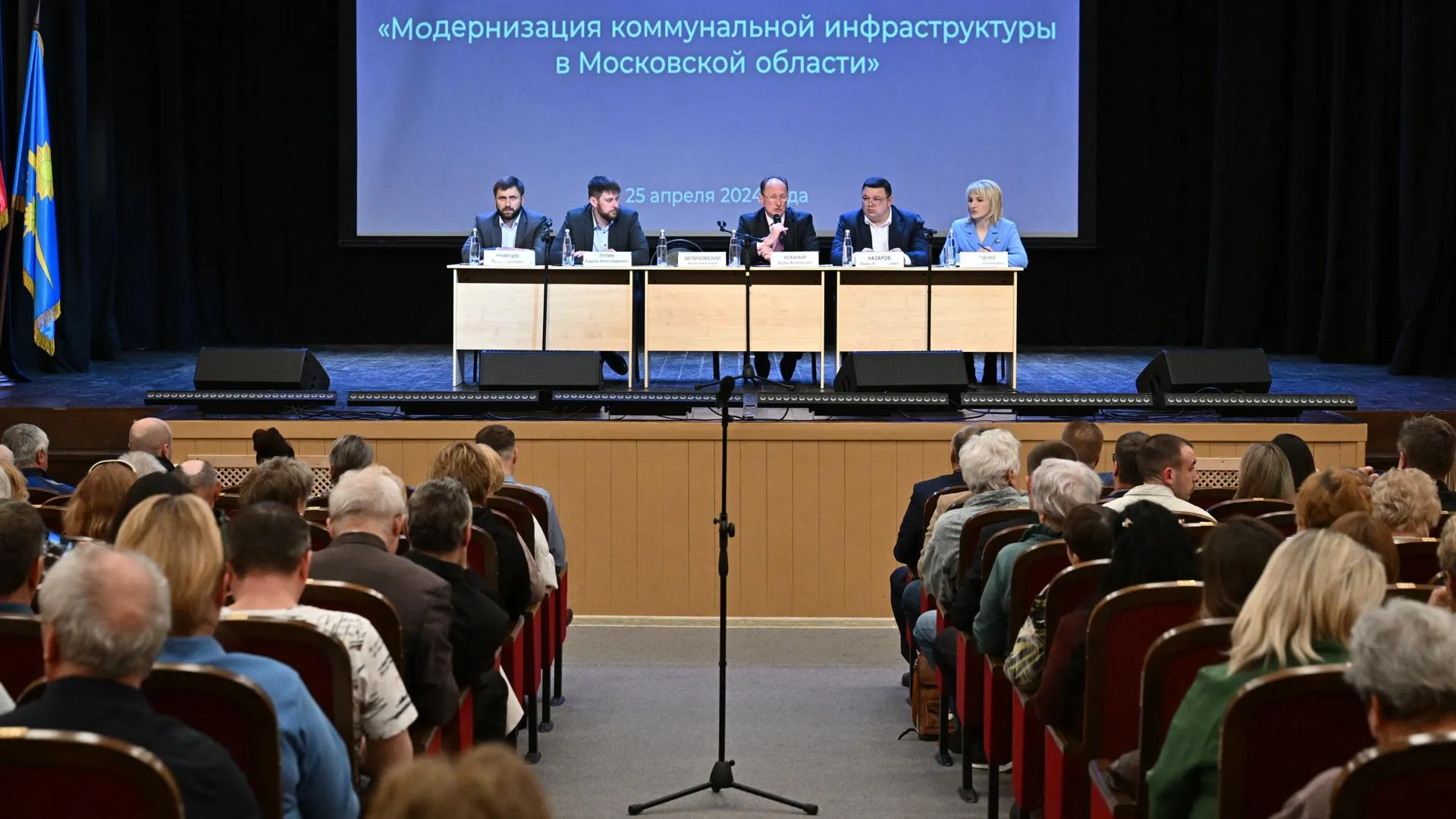 Жителям Дубны рассказали о предстоящей модернизации коммунальной инфраструктуры