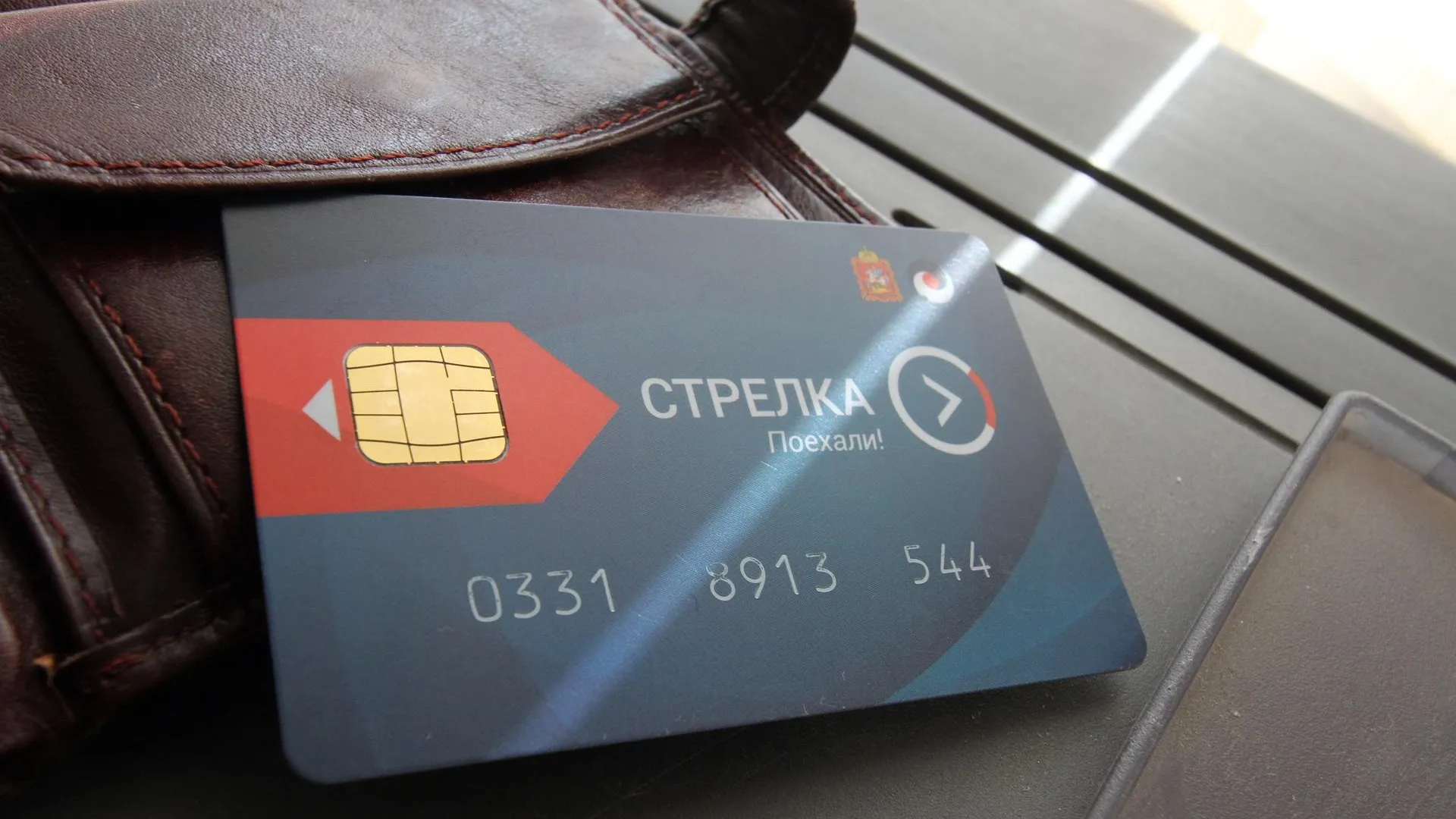 В Подмосковье за неделю подали 29 тыс заявлений на обслуживание «Стрелки»
