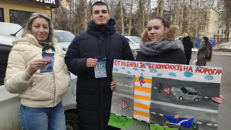 Госавтоинспекторы Ленинского округа провели акцию «Студенты за безопасность на дороге»