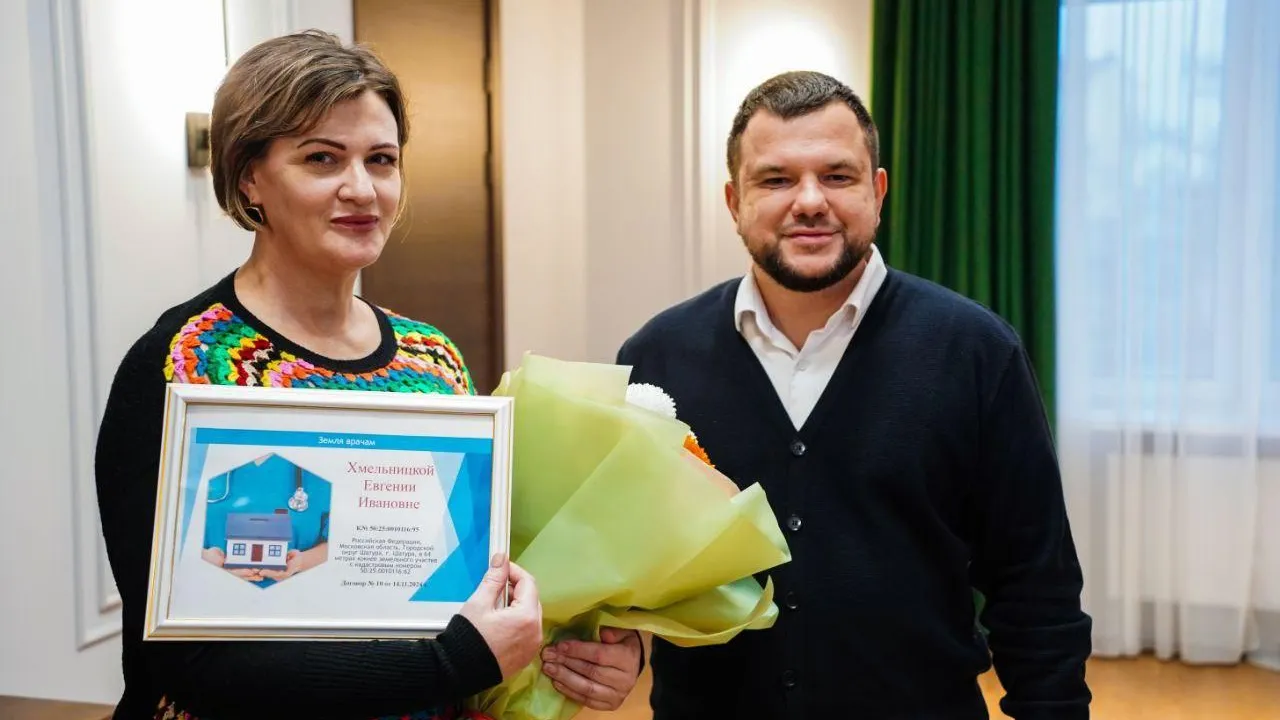 Врач шатурской больницы получила земельный участок по программе «Земля врачам»
