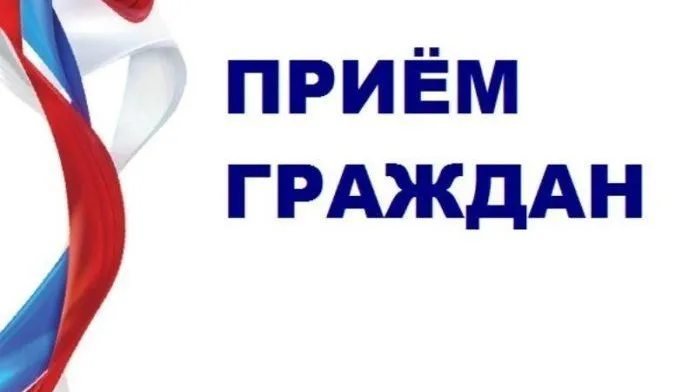 И. о. главы Подольска встретится с жителями по проблемным вопросам на текущей неделе