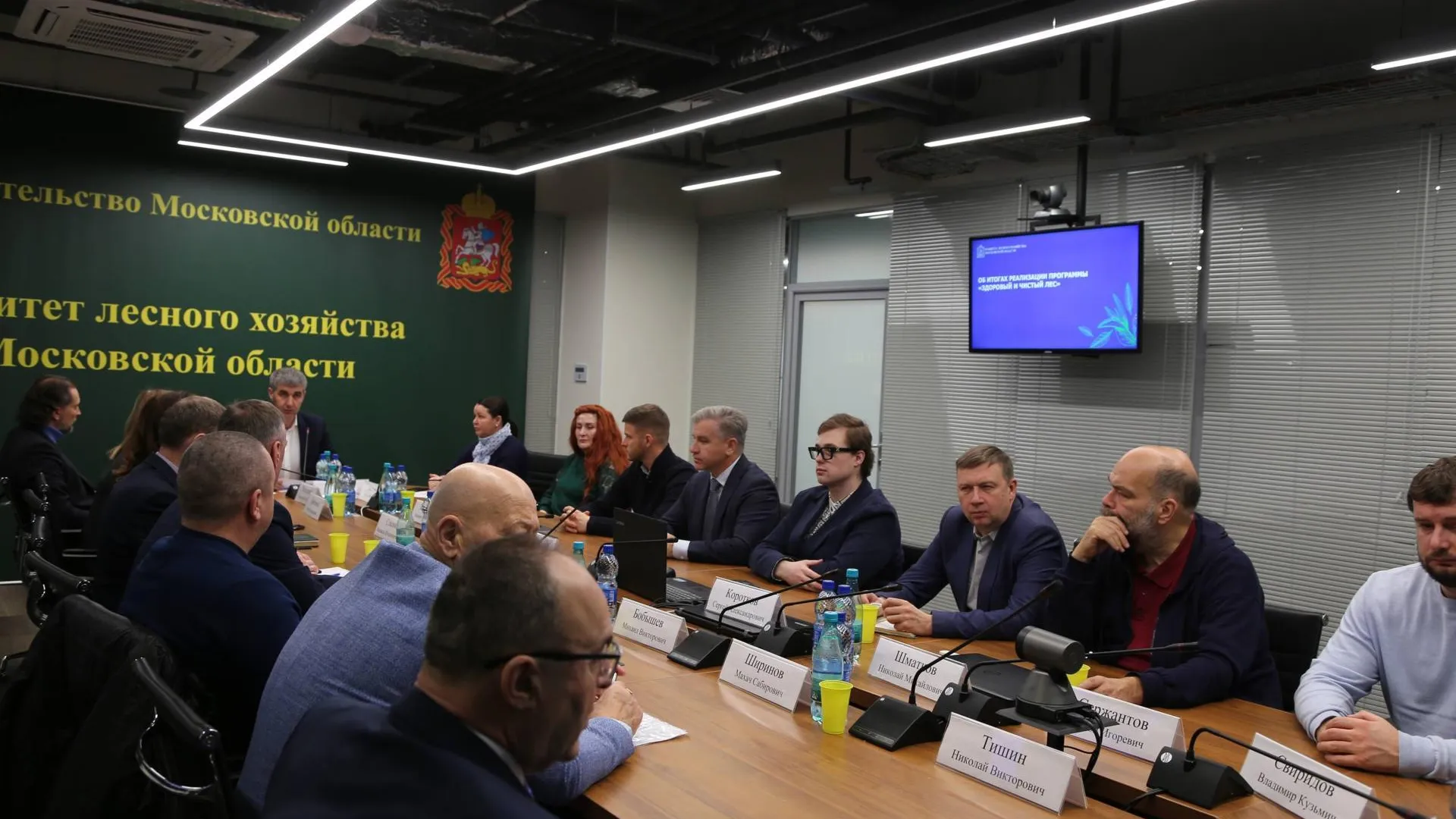 Общественный совет Комлесхоза Подмосковья подвел итоги работы за 2025 год