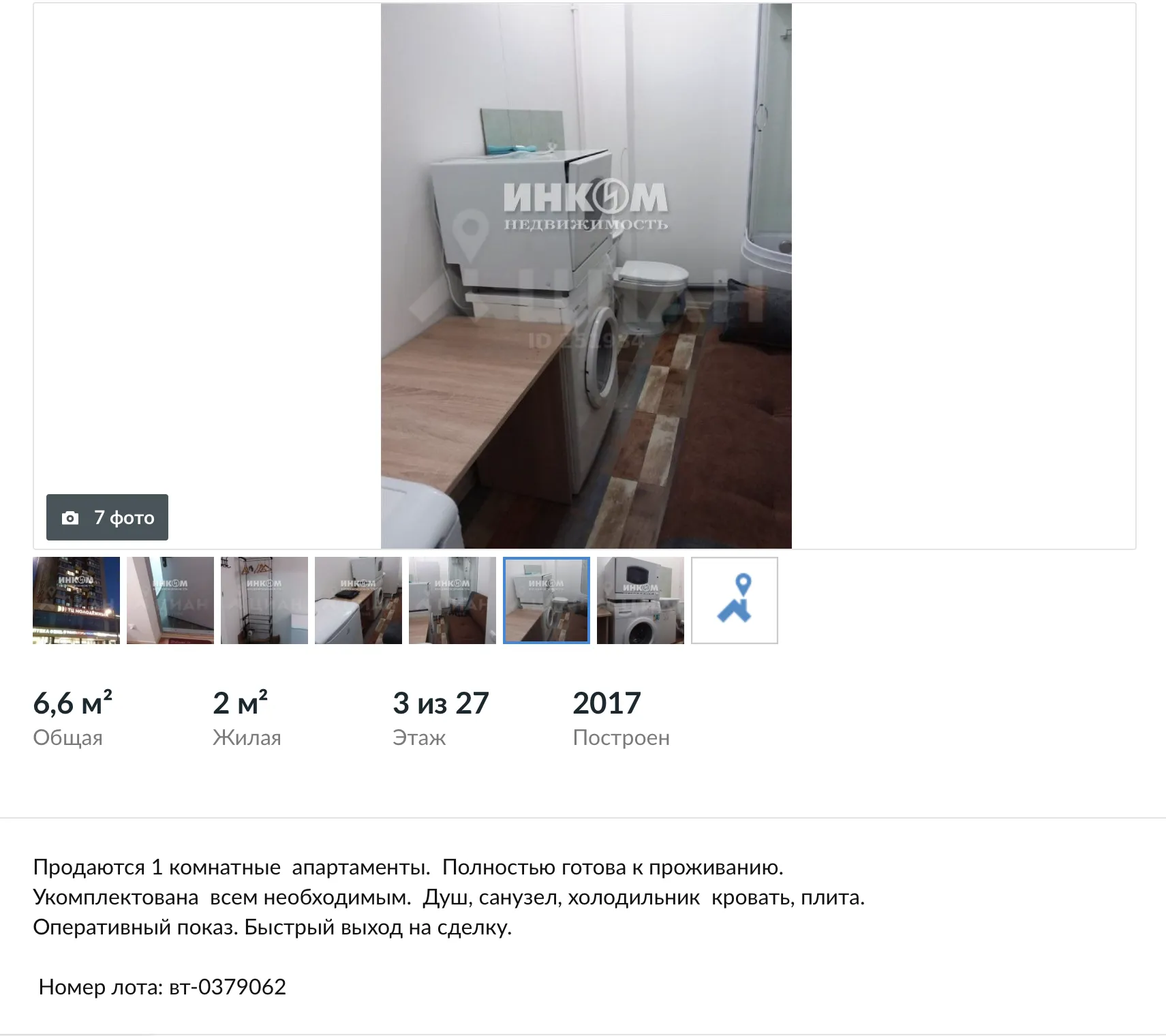 сайт Циан