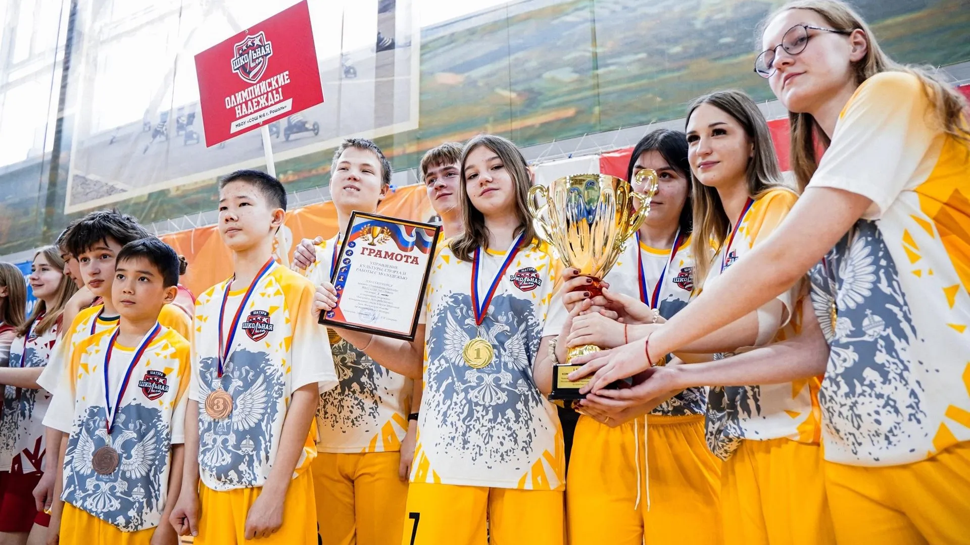 В Шатуре подвели итоги единой школьной лиги