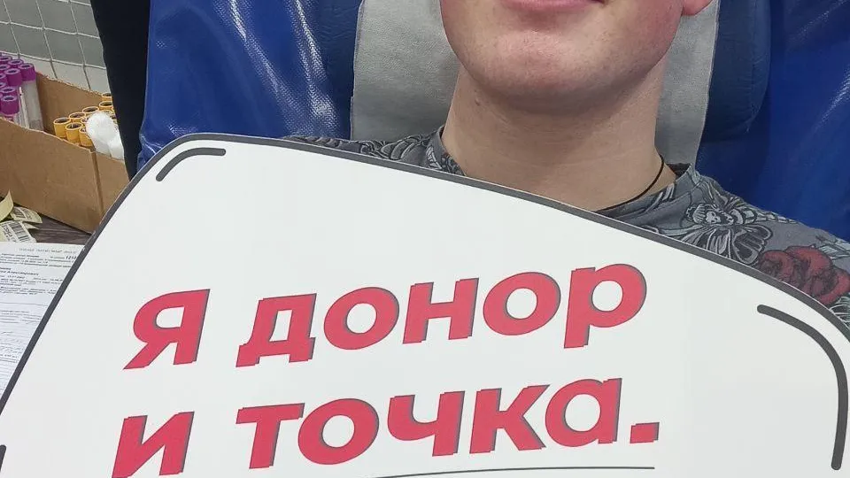 Порядка 50 л крови заготовили в Долгопрудном в ходе донорской акции
