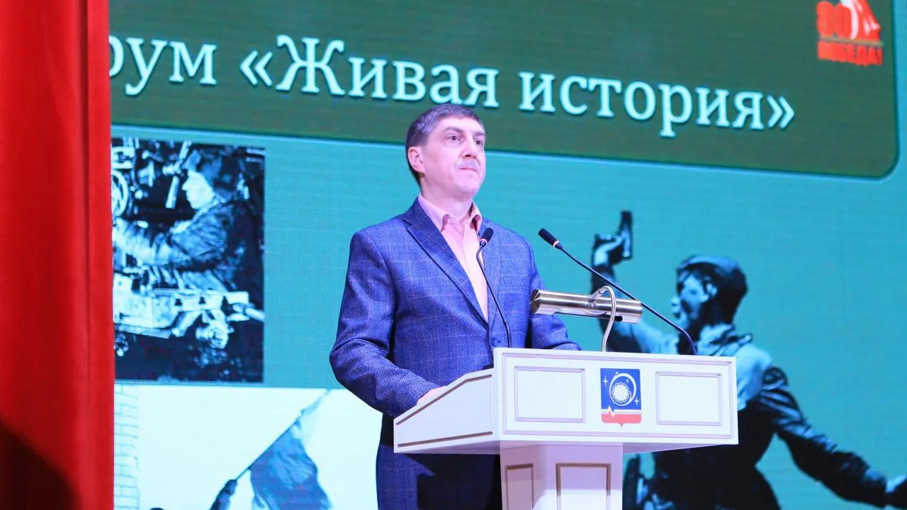В Королеве прошел форум «Живая история», посвященный 80-летию Победы в ВОВ