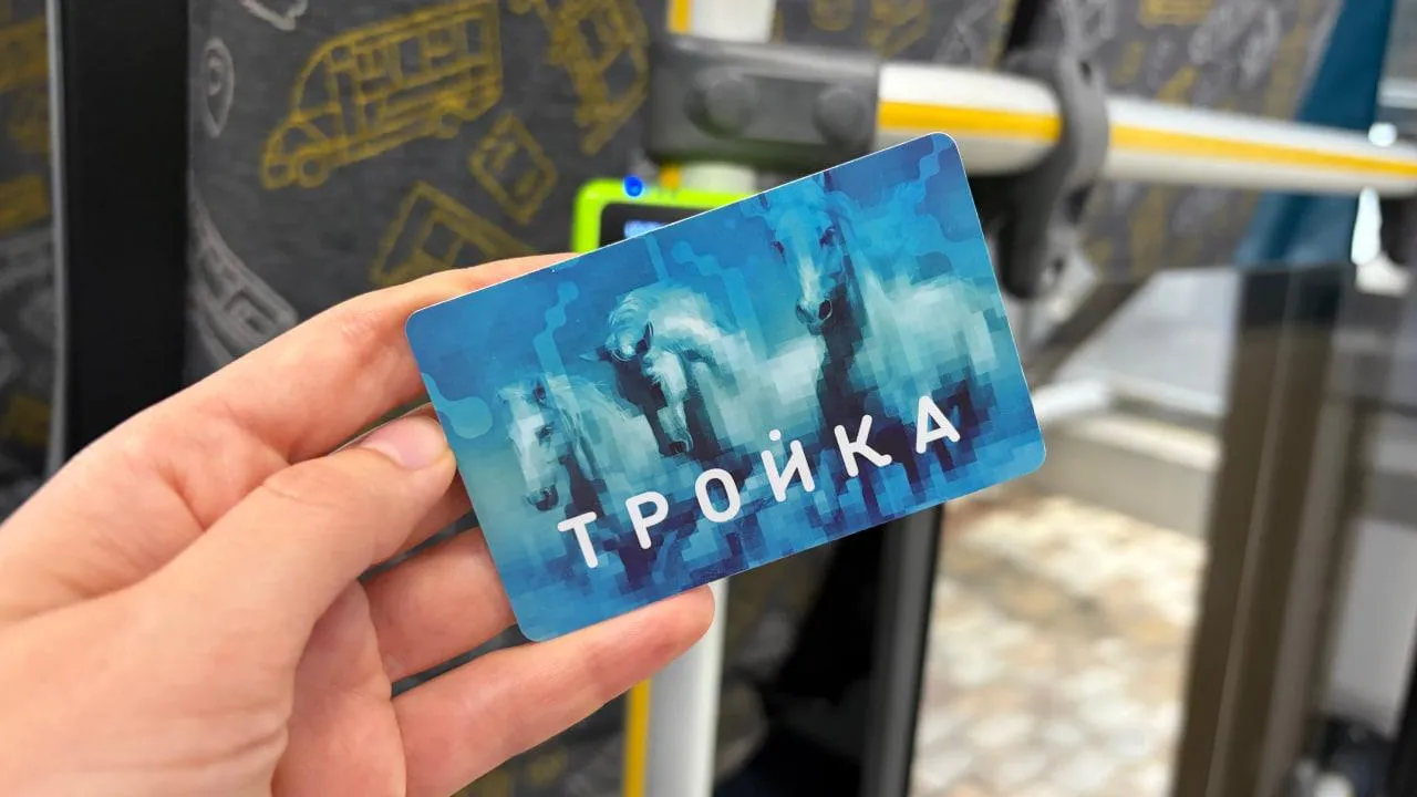 Пассажиры Мострансавто оплатили «Тройкой» более 31 млн поездок в Подмосковье