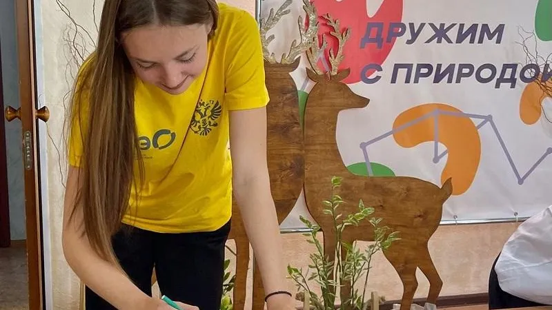 Минэкологии Подмосковья пригласило участников на конкурс фонда природы