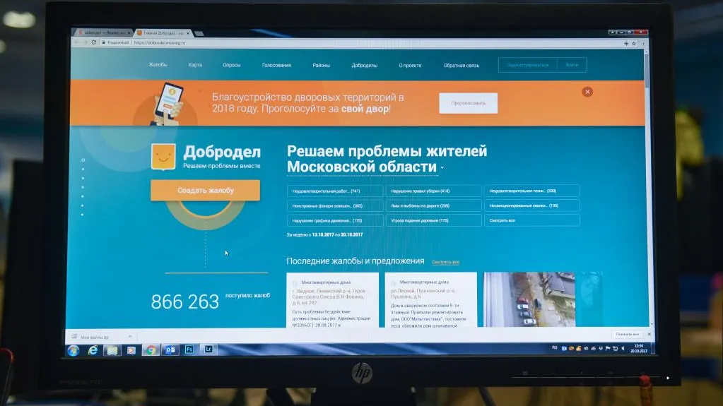 Жители Люберец за неделю чаще всего жаловались на неприглядные фасады нежилых строений