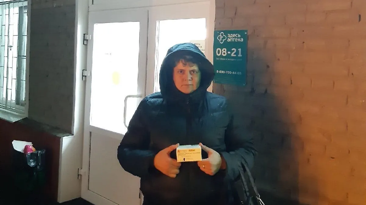 Волонтеры Подольска приобрели лекарство для девушки с эпилепсией
