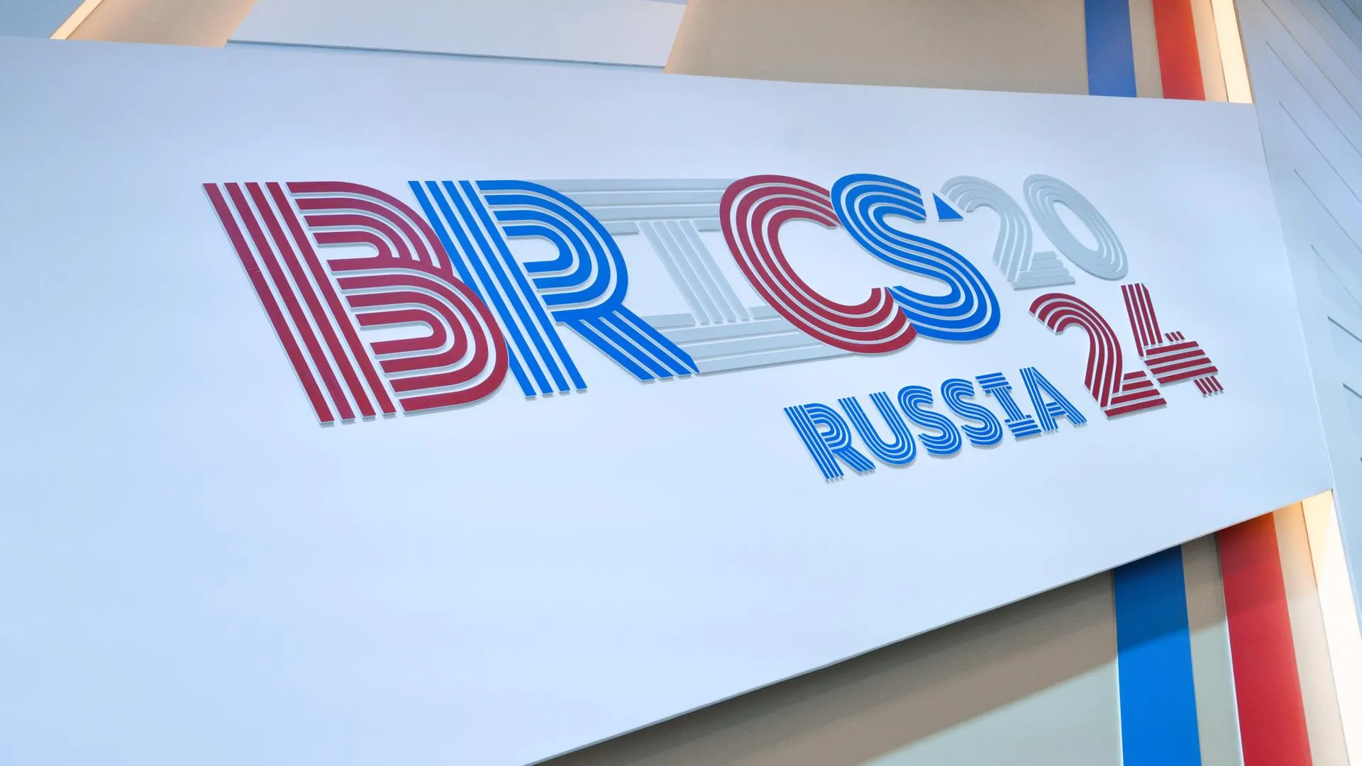 Россия и БРИКС: чего ждать от саммита в Казани и как объединение помогает решать экономические проблемы РФ