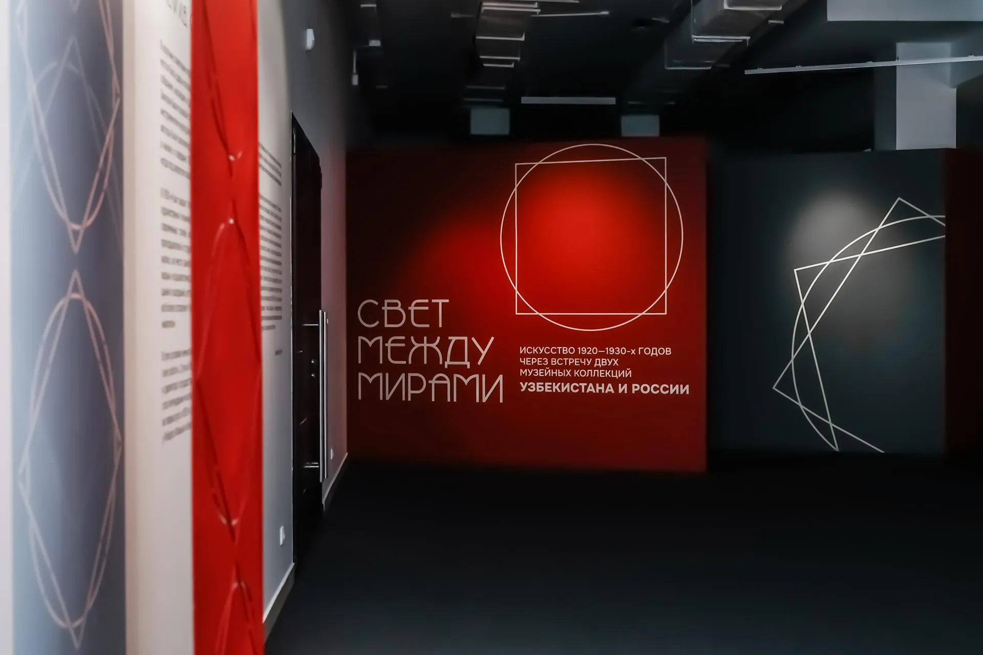 Александра Степанова