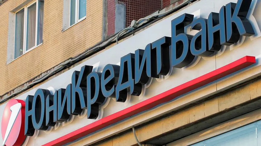 UniCredit считает, что сможет быстрее уйти из РФ при завершении СВО на Украине