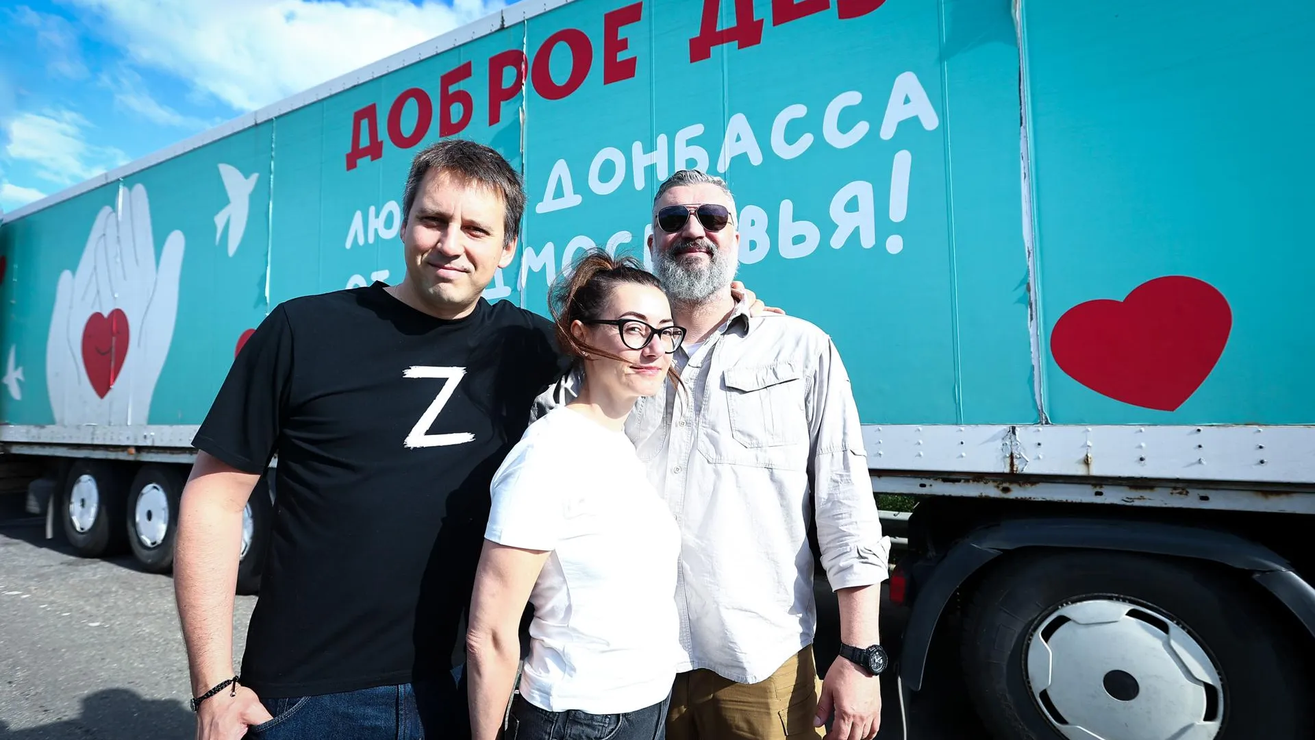 Фура «Доброе дело» отправилась в полк Подмосковья в зону спецоперации