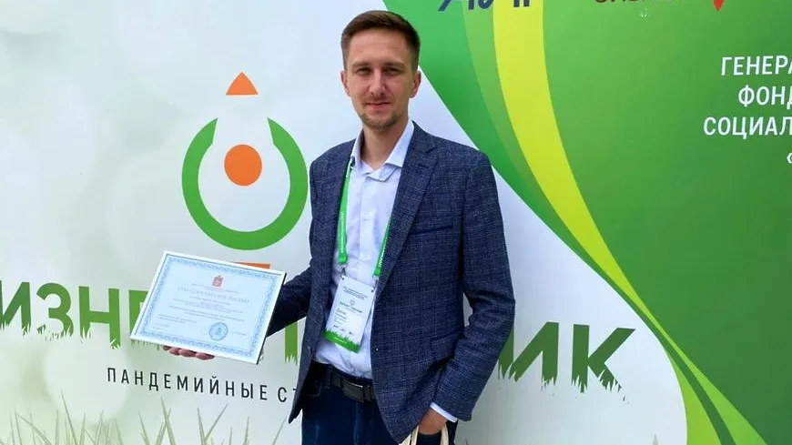 Бизнесмена Мытищ наградили за вклад в развитие предпринимательства