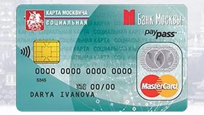 Почти 6 тыс человек оштрафовали в Москве за поездки по чужим соцкартам в транспорте
