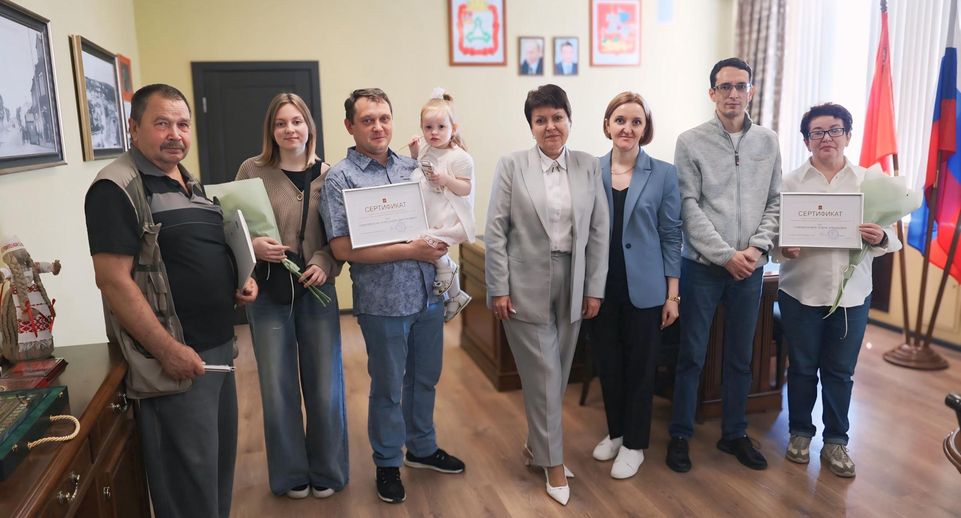 Жилищные сертификаты вручили переселенцам в Волоколамске