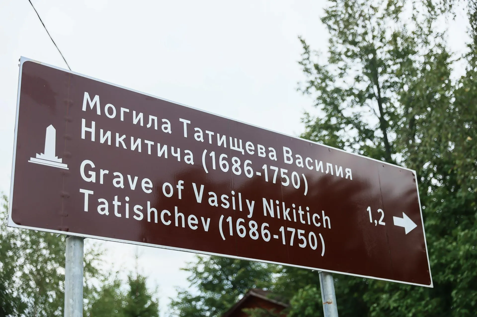 Константин Семенец