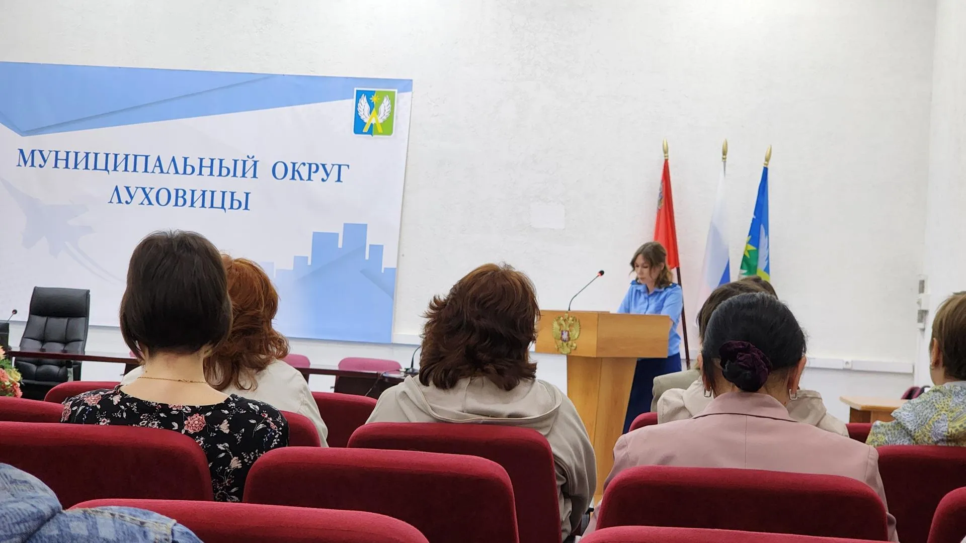 В Луховицах прошла встреча по кибербезопасности