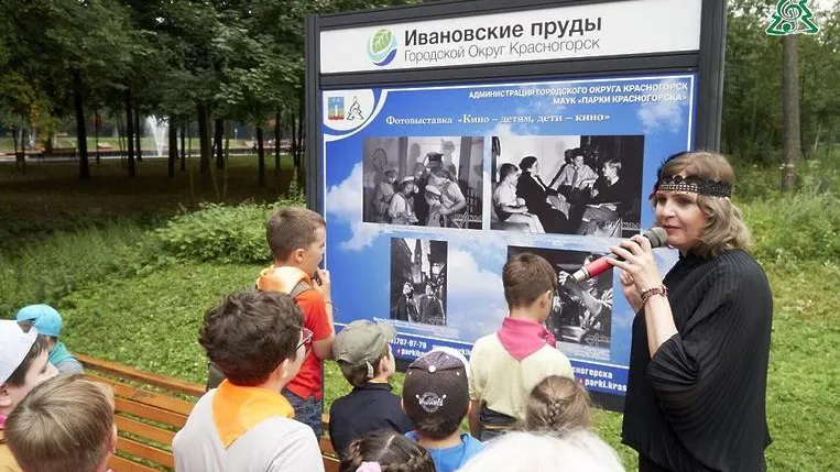 Более 30 архивных фото представили на выставке в парке Красногорска