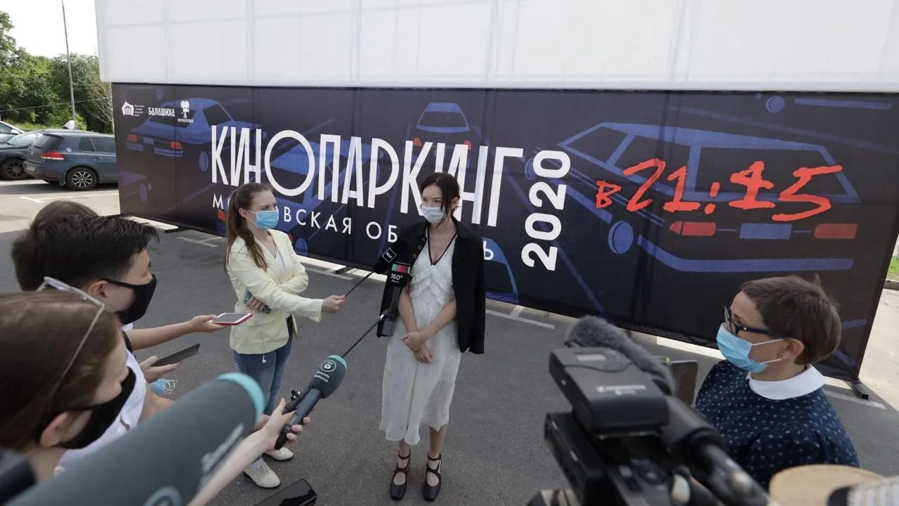 Министр культуры Подмосковья посетила площадку кинопаркинга в Балашихе