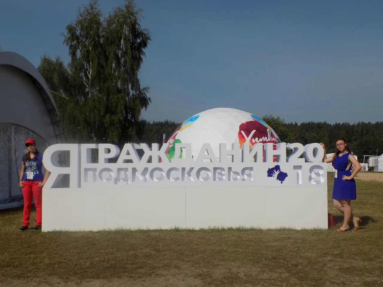 из личного архива Сергея Исаева