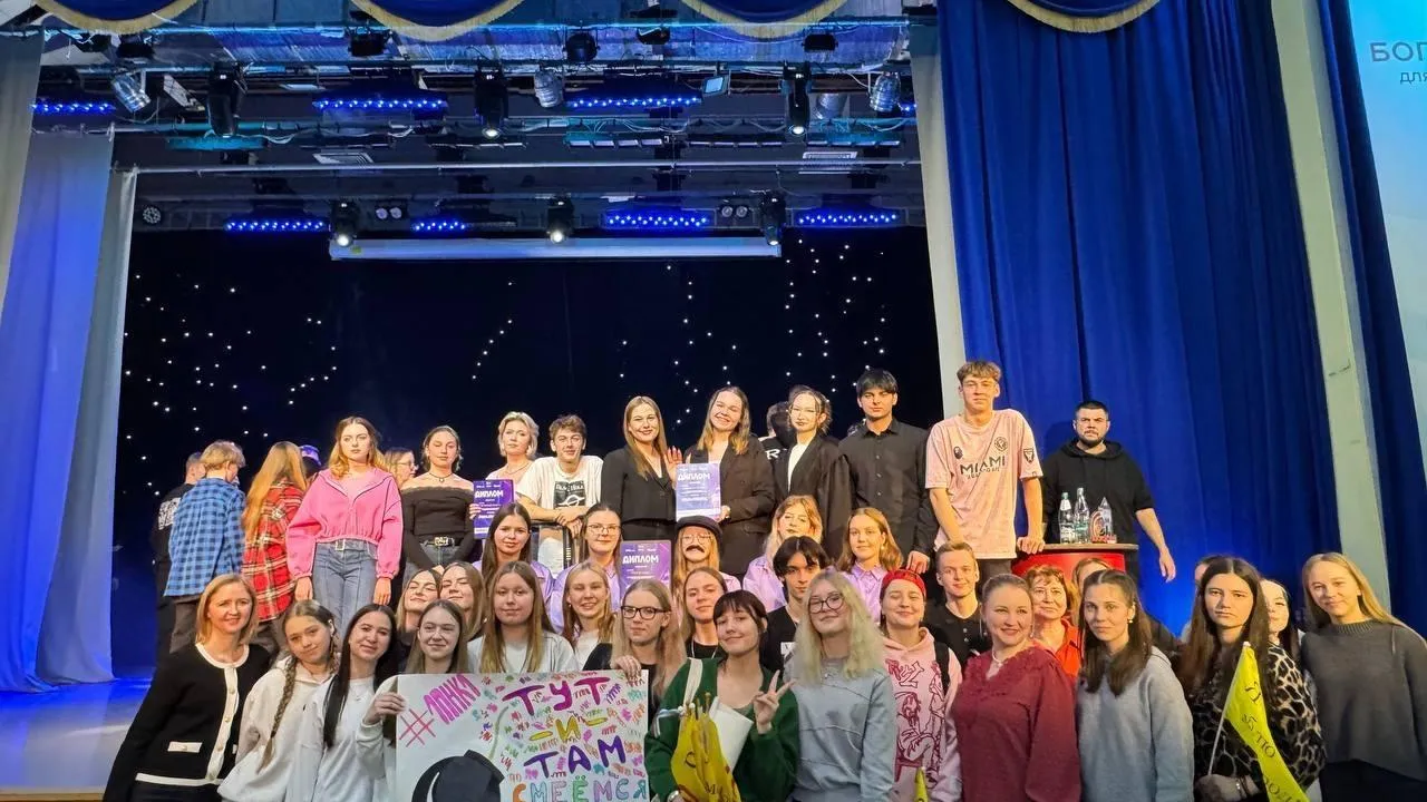 В Ногинске стартовал сезон лиги КВН Богородского округа