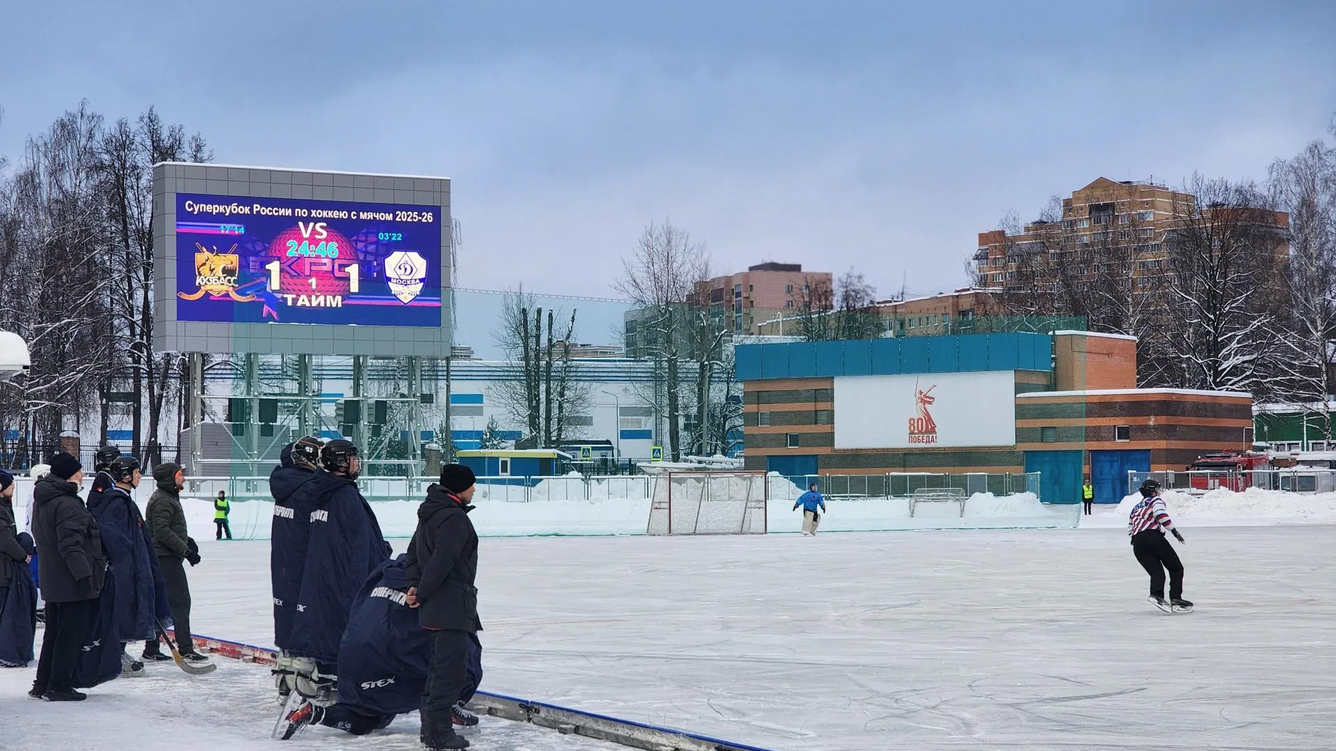 «Динамо» завоевало Суперкубок России по хоккею с мячом в Красногорске
