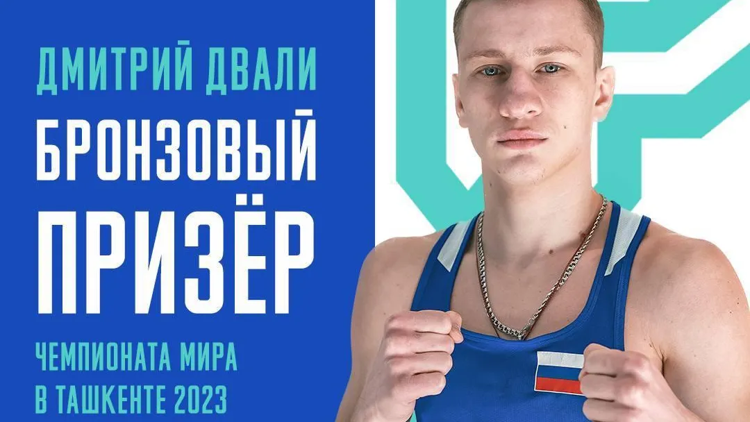 Пресс-служба министерства физической культуры и спорта Московской области