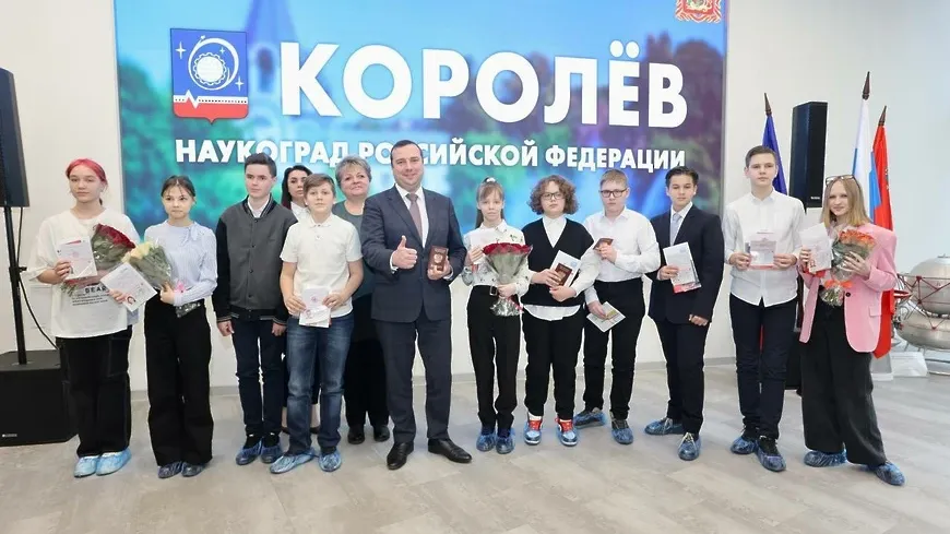 10 школьникам Королева торжественно вручили паспорта