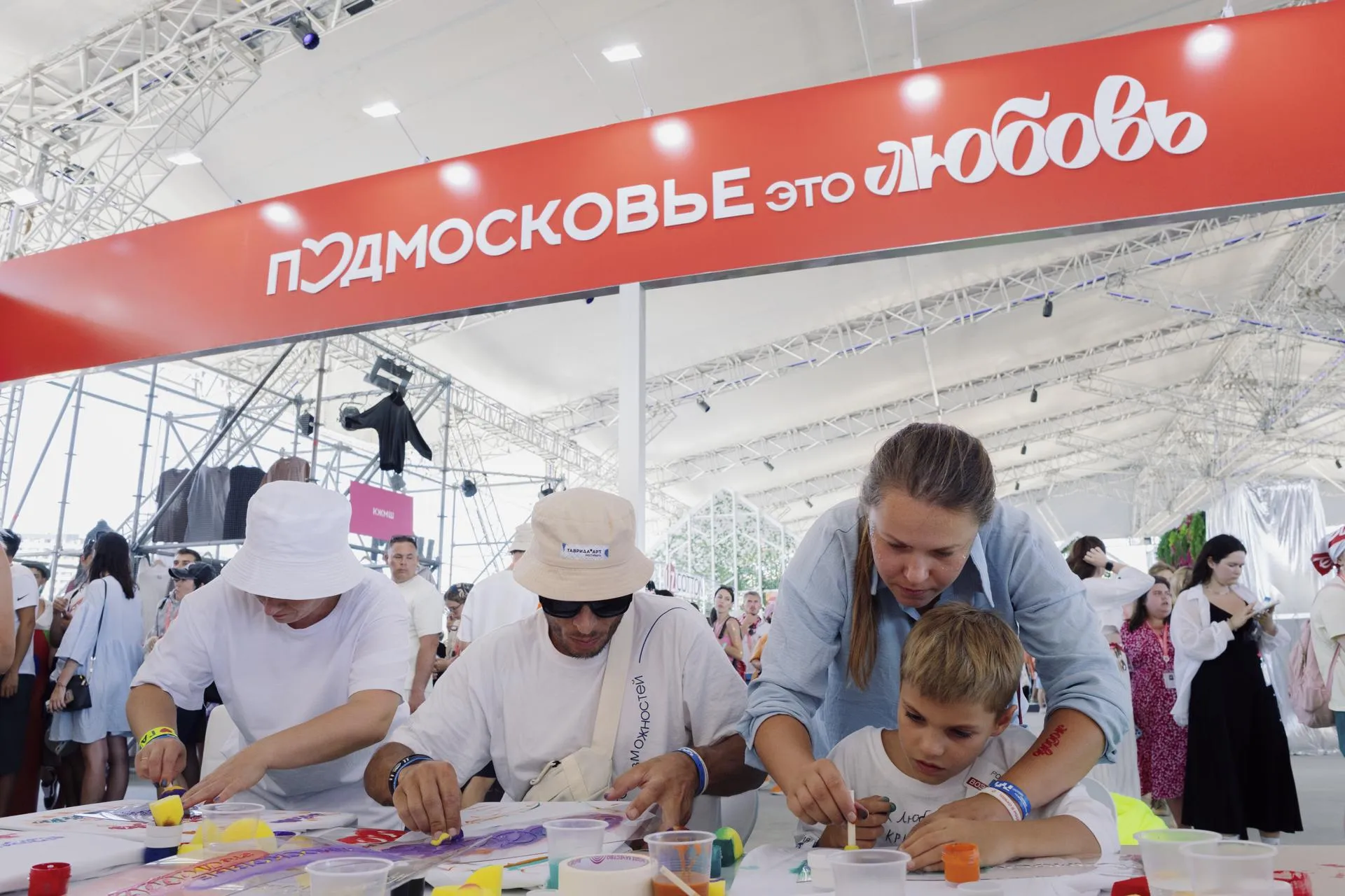Павильон Подмосковья на фестивале молодого искусства «Таврида.АРТ»
