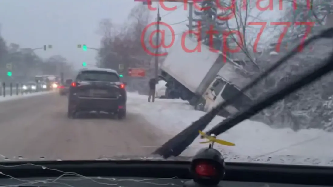 Лежит в кювете: грузовик попал в ДТП в Одинцовском округе после снежной ночи