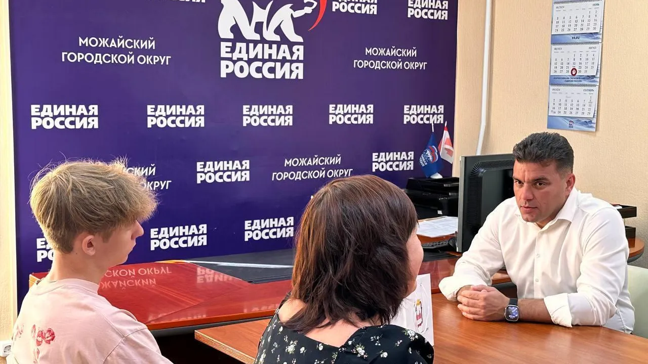 В Можайске окажут бесплатную юридическую помощь 26 сентября