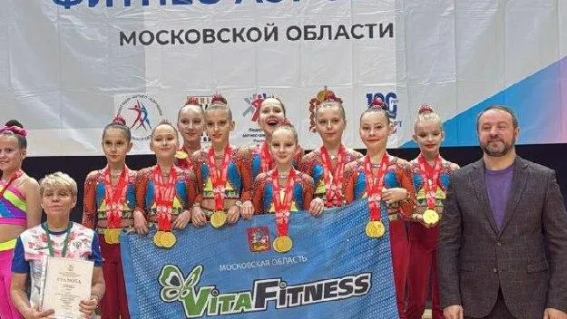 Спортсменки Лобни победили на чемпионате и первенстве по фитнес-аэробике