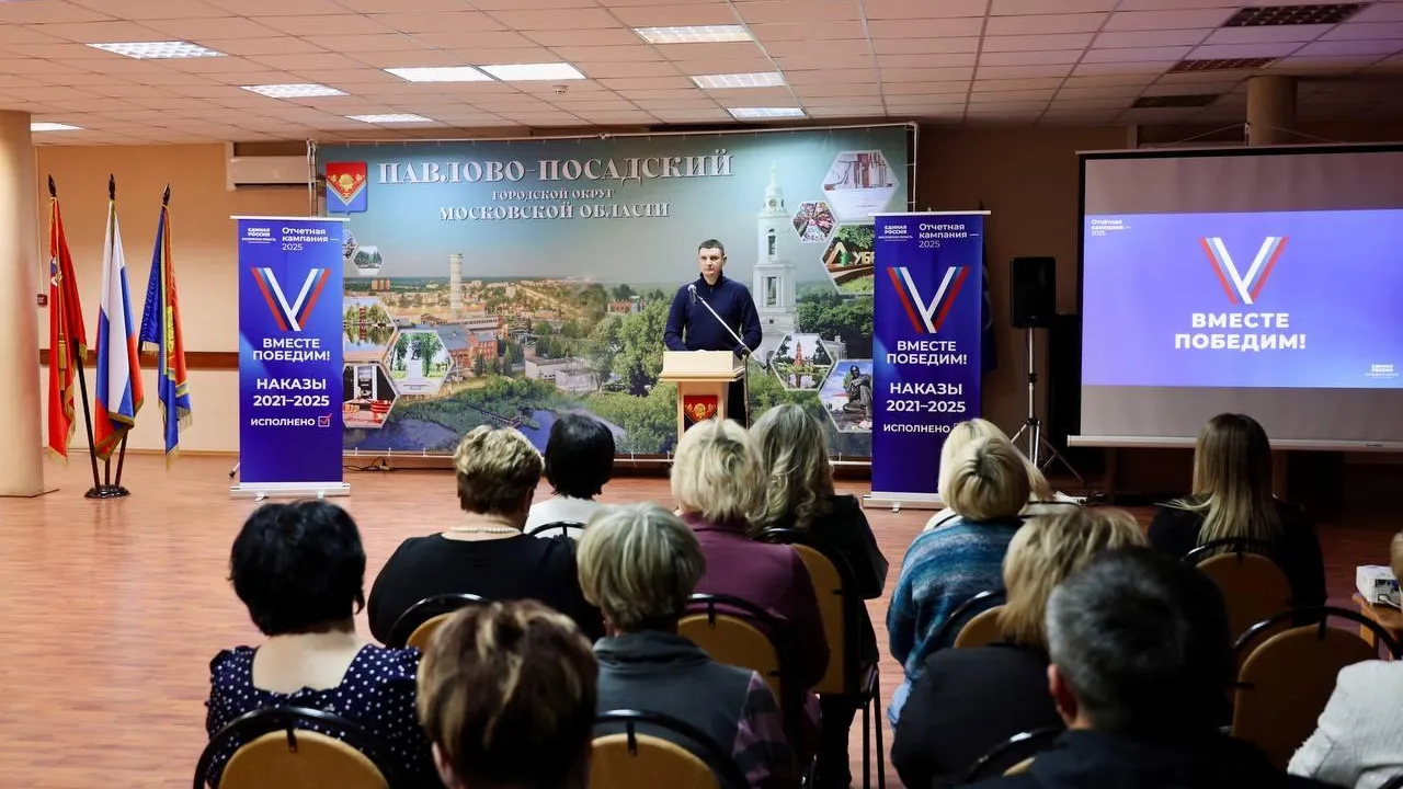 Денис Семенов подвел итоги года и обсудил планы на 2025 в Павловском Посаде