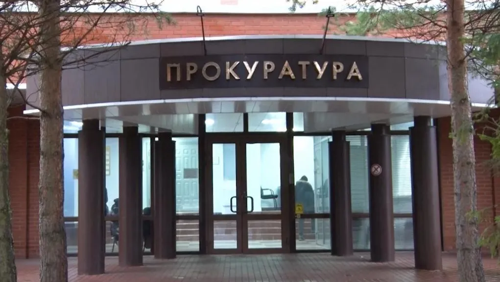 Прокуратура Домодедово восстановила права семей участников СВО в Подмосковье