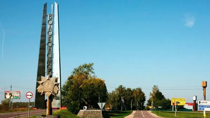 Индустриальный парк «Волоколамск» обеспечат инфраструктурой в начале 2020 года