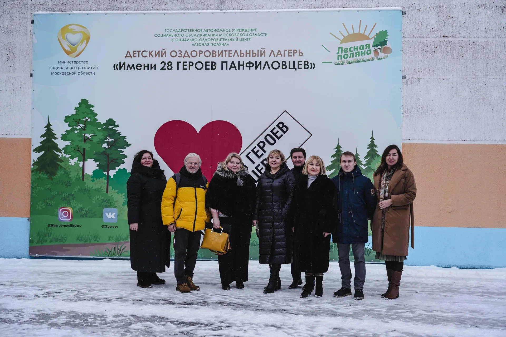 Пресс-служба аппарата Уполномоченного по правам человека в Московской области