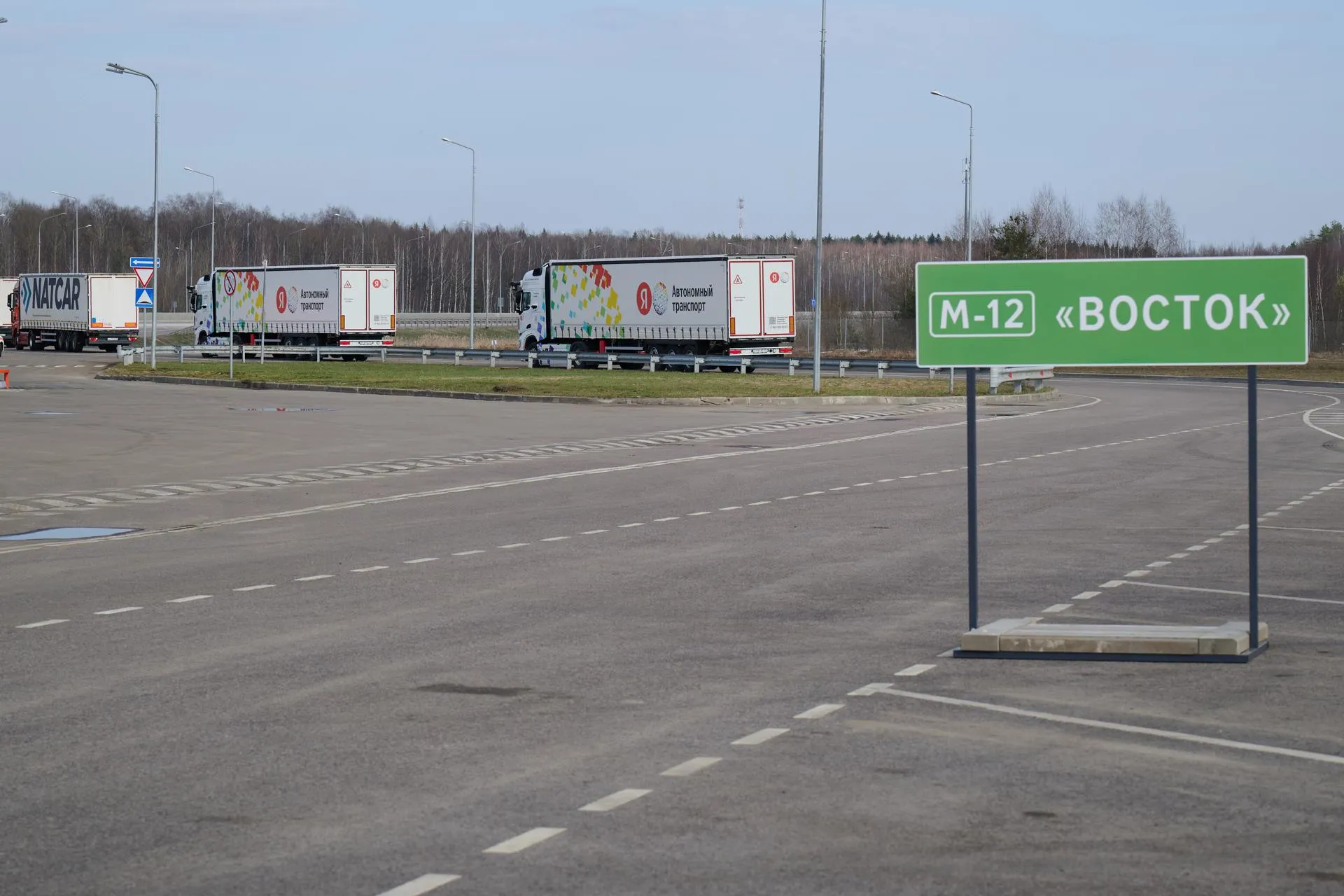 Ассоциация "Цифровой транспорт и логистика"