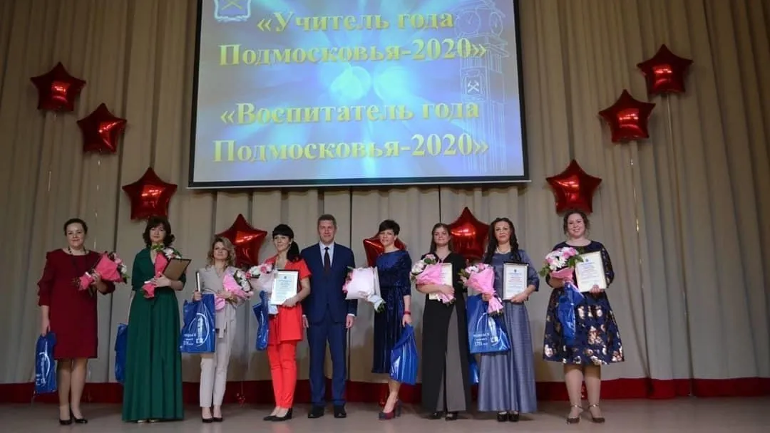 В Подольске выбрали учителя и воспитателя года
