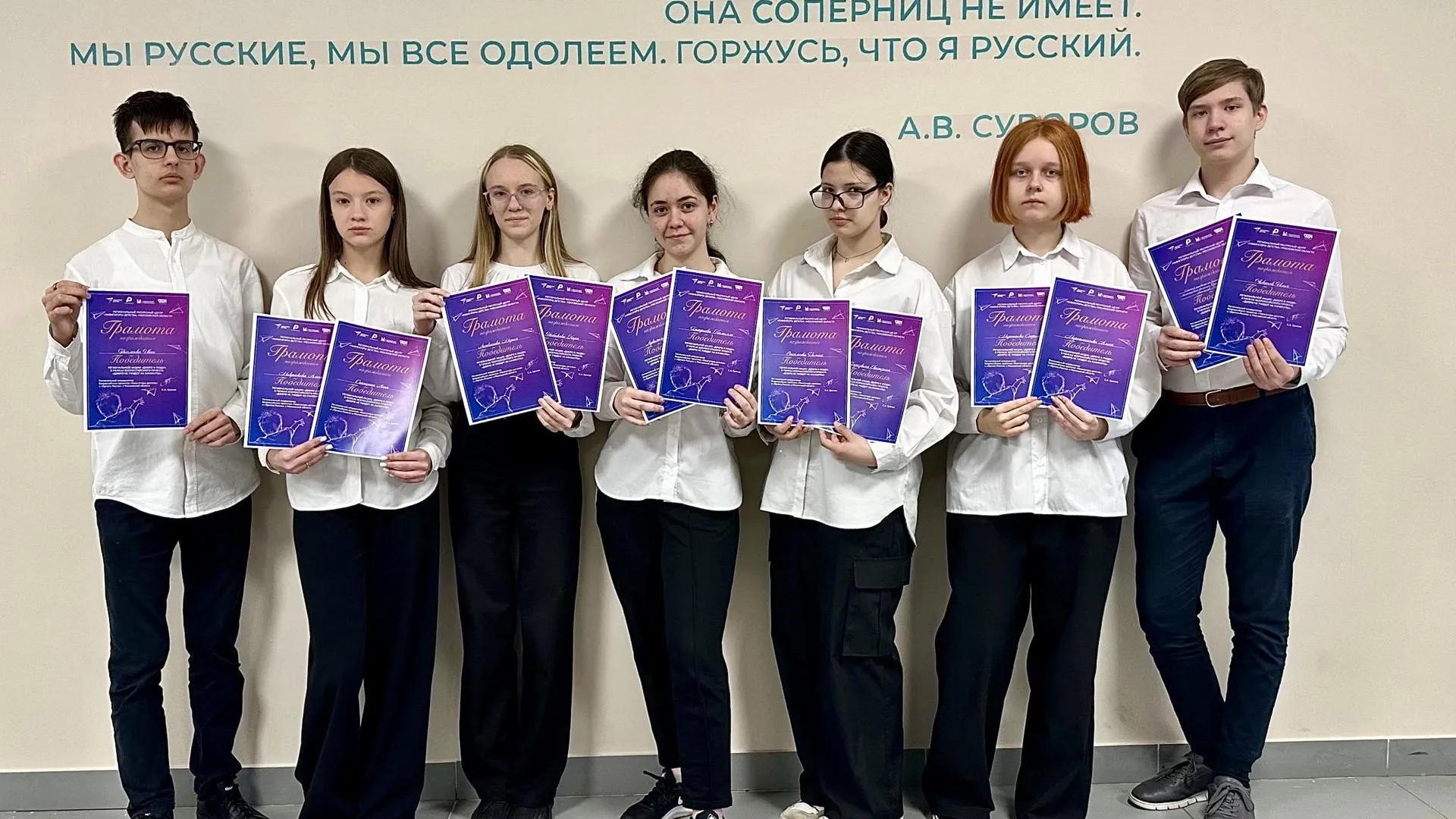 В Подмосковье наградили победителей акции «Добро в люди»