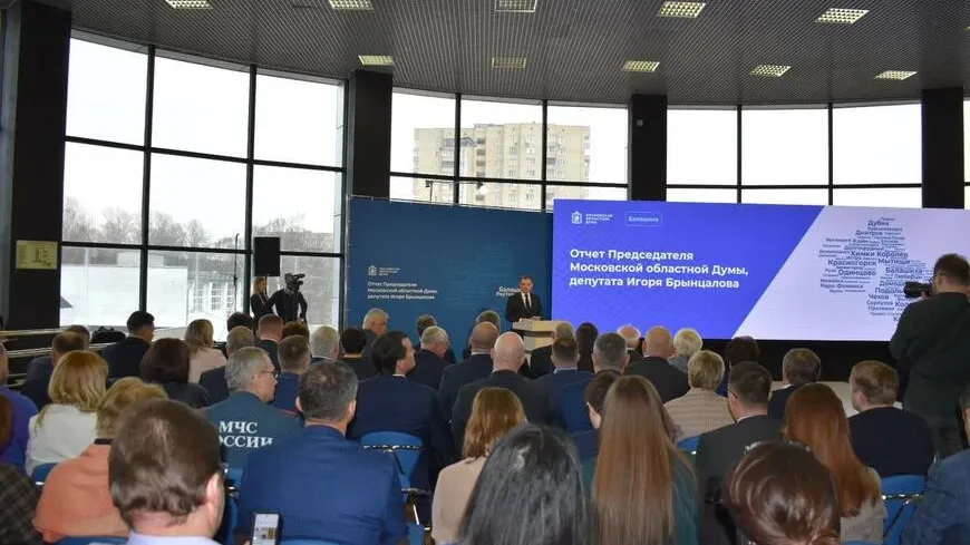 Бюджет Подмосковья на 2022 год сохранил свою социальную направленность — Брынцалов