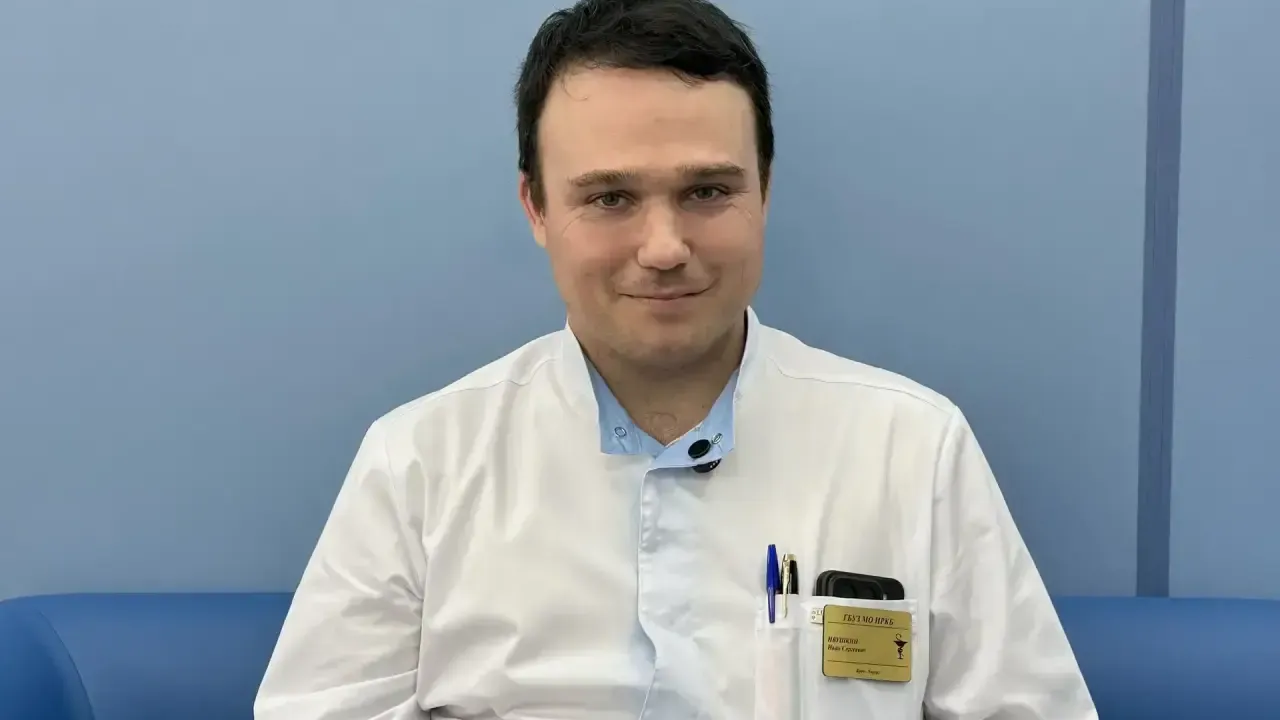 Врач-хирург Иван Ивушкин вернулся к работе в поликлинике Истры