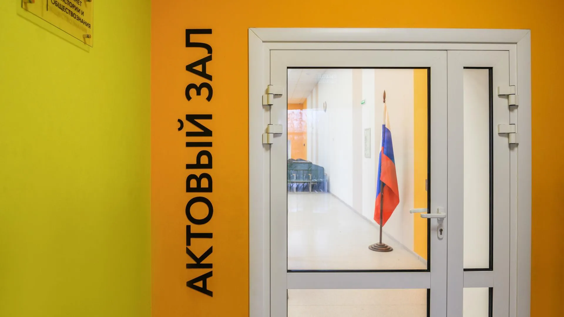 Школу в деревне Мокрое Можайского округа планируют капитально отремонтировать