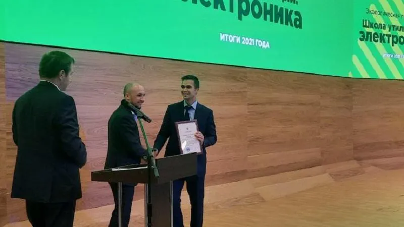 Соглашение о взаимодействии по сбору утильной техники подписали в Подмосковье
