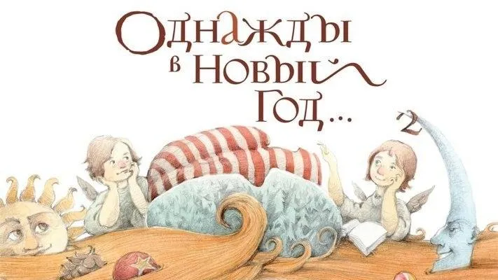 В Люберцах 20 апреля презентуют книгу в рамках проекта поддержки творческих людей с ОВЗ
